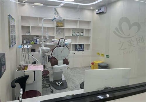 茂名佰年口腔门诊部环境图4