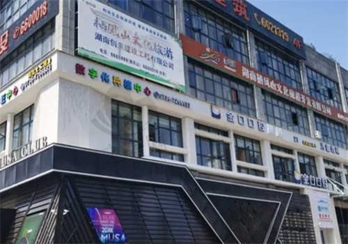 常德桃源金口口腔医院怎么样？正规口腔医院，从患者的分享来看口碑好收费透明，附价格表