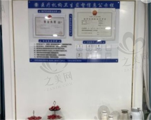广州佰视佳眼科医院价格表