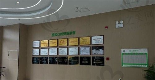 开封植得口腔医院环境一