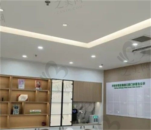 开封植得口腔医院环境五