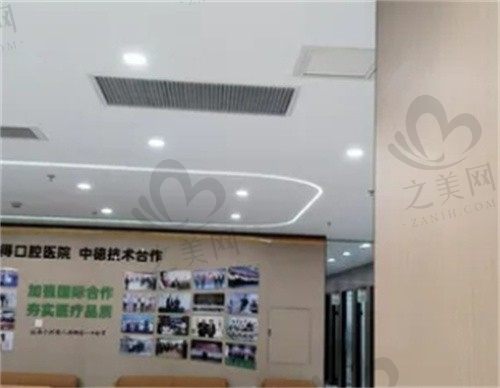 开封植得口腔医院环境六