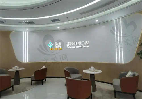 宜春拜博口腔医院怎么样