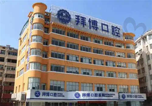 宜春拜博口腔医院来院路线