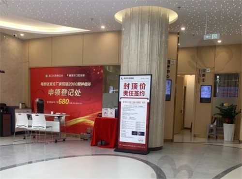 海口诺贝尔口腔医院大厅环境