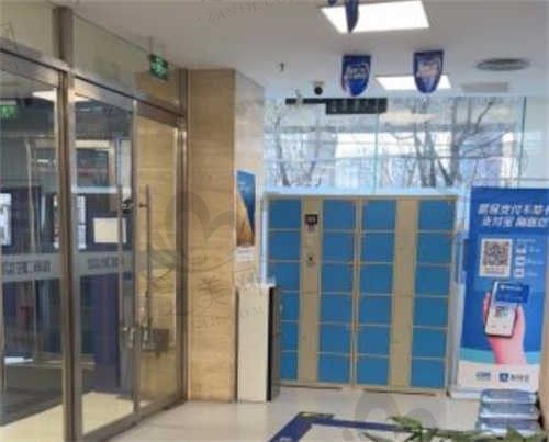 北京瑞泰口腔医院环境