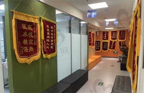 北京瑞泰口腔医院荣誉