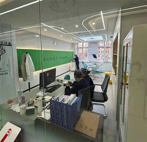 鄂尔多斯瑞柏口腔门诊部环境一