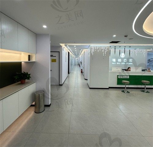 鄂尔多斯瑞柏口腔门诊部环境二