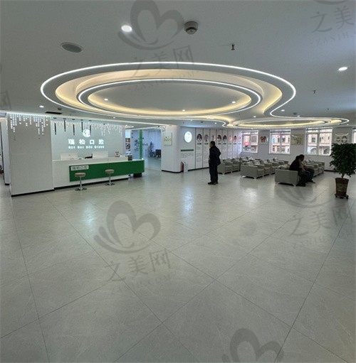 鄂尔多斯瑞柏口腔门诊部环境五