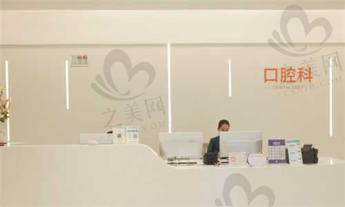 深圳博爱曙光整形医院前台