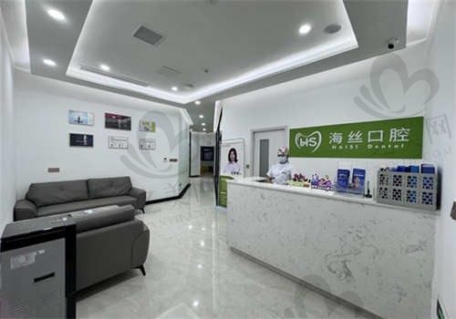 泉州海丝口腔医院预约方便吗？医院具体地址在这，还有联系方式和来院路线，预约很方便