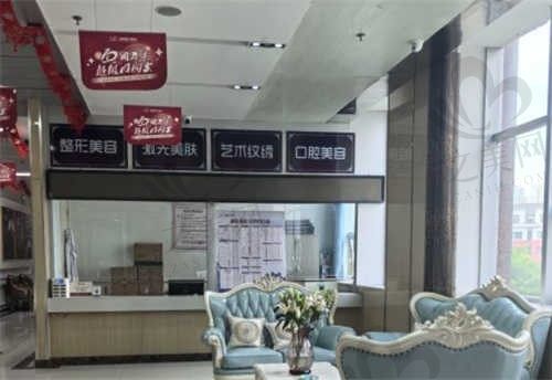 西宁润美医疗美容