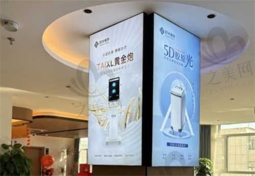 西宁时光整形美容医院内部