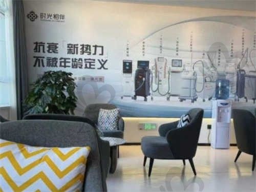 西宁时光整形美容医院休息区