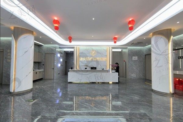 永康光大医疗美容门诊部大厅