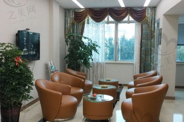 永康光大医疗美容门诊部沙发