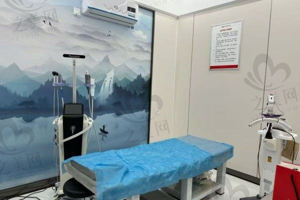 杭州华韩医疗美容诊所诊室