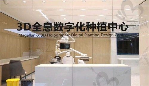 2025北京中诺口腔医院价格表:种植牙2980起、牙齿矫正12800起等项目费用详解