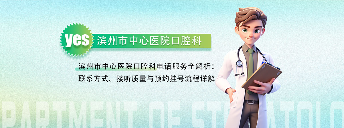 https://www.zanih.com/zixun/kouqiang_33388.html