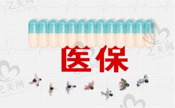 2021扩大跨省直接报销范围,来看看牙科医保怎么报销?