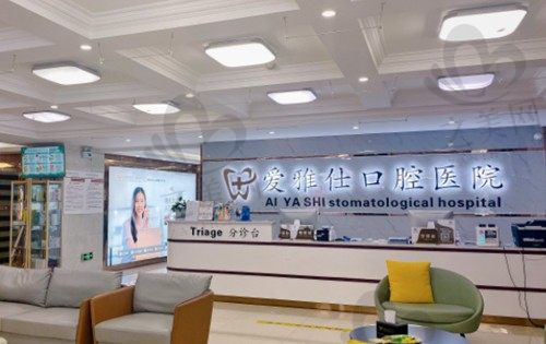 昆明爱雅仕口腔医院哪位专家做牙齿矫正好?
