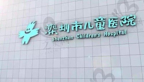 深圳儿童牙齿矫正去哪家好?超全攻略速来参考!