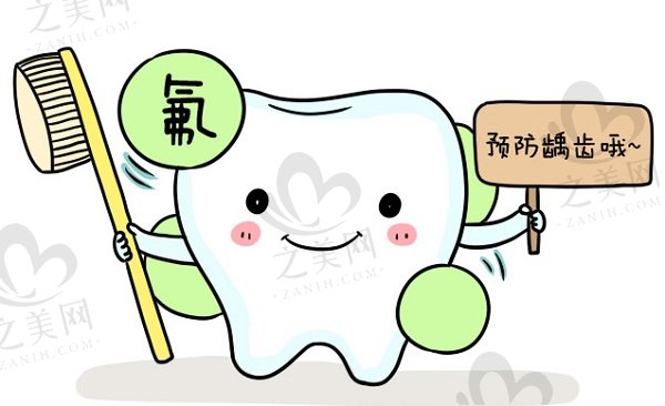 涂氟对牙齿有什么好处,适合多大年龄的孩子做?