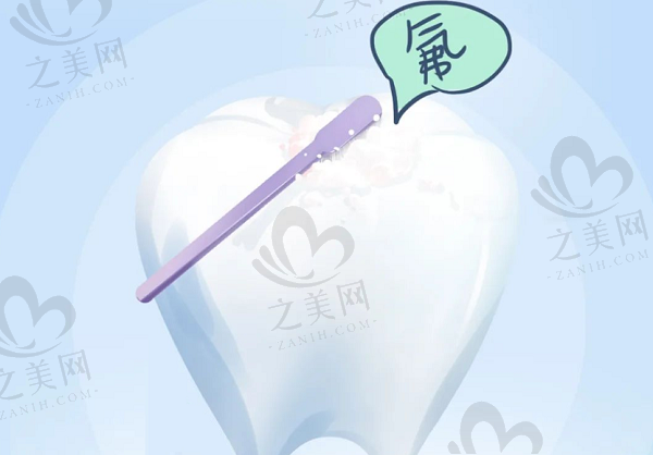 已经蛀牙了还能在涂氟吗?涂一次管多久?