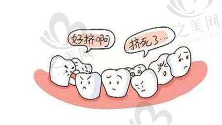 牙齿矫正不拔牙行吗?拔了牙做矫正对以后有坏处吗?
