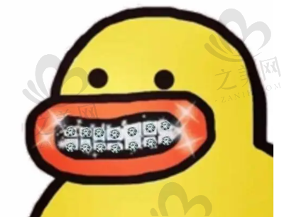 牙齿矫正方法有几种?哪种方法好?