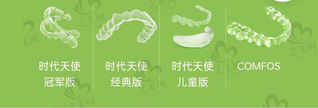 时代天使有没有必要选冠军版,三个版本的区别到底是什么