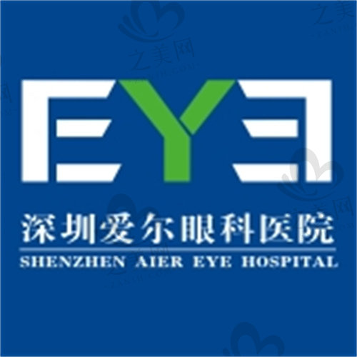 深圳爱尔眼科医院是一家正规靠谱且口碑好的医院