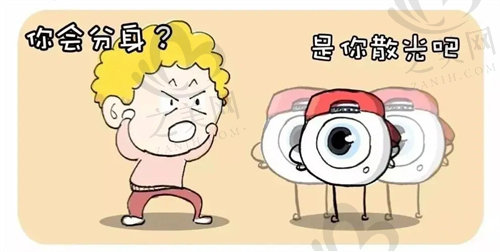 广州视百年眼科医院做屈光手术怎么样