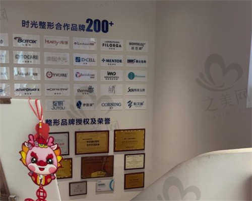 开封莫奈时光整形医院