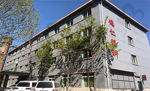 保定德仁眼科医院怎么样