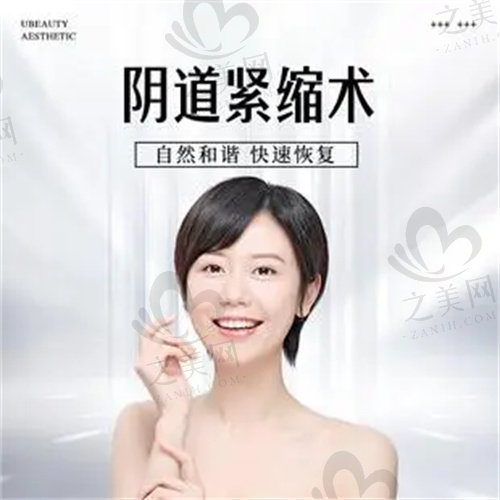 3d生物束带紧缩术真的有结果吗