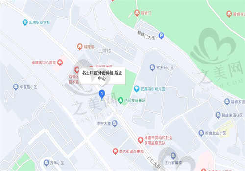 承德名士口腔医院地址及交通路线