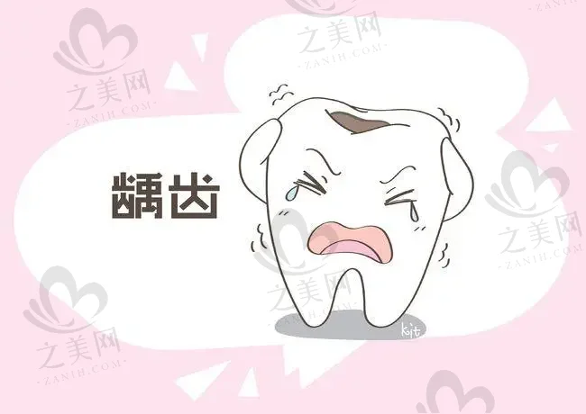 2023武汉牙齿敏感激光治疗正规医院排行10强(武汉麦芽口腔优势尽显)
