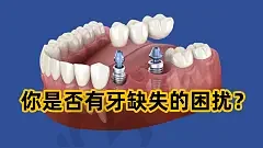 重庆牙科医院口腔内科