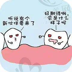 2023西安补牙切牙龈牙科医院前十,第西安小白兔口腔医院实力强